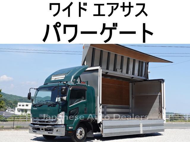 ISUZU FORWARD