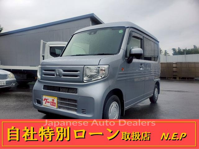 HONDA N-VAN