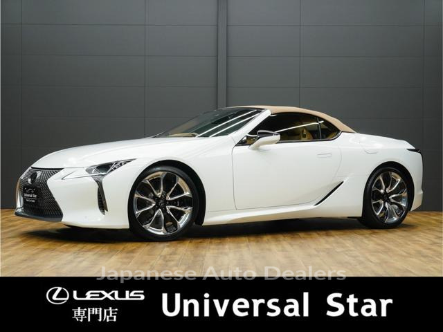LEXUS LC