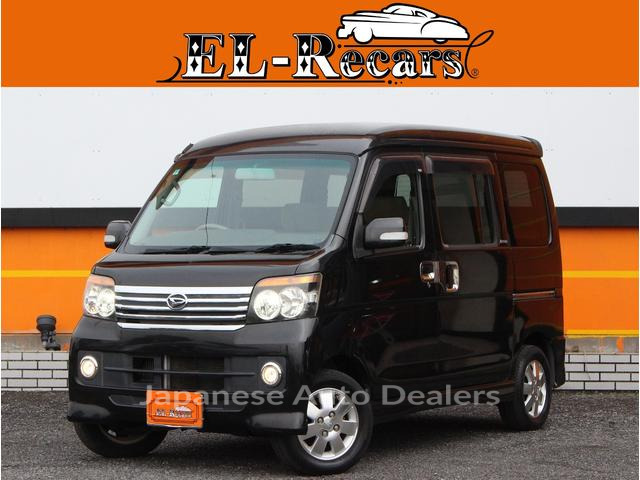 DAIHATSU ATRAI WAGON