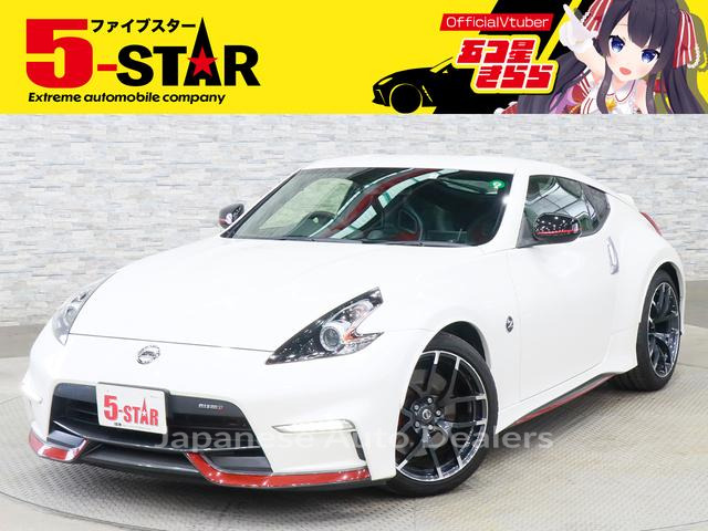 NISSAN FAIRLADY Z