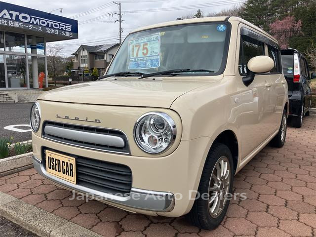 SUZUKI ALTO LAPIN CHOCOLAT