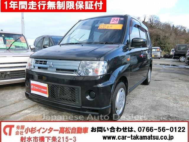 MITSUBISHI TOPPO