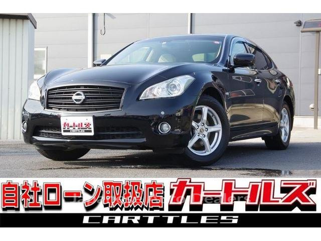 NISSAN FUGA