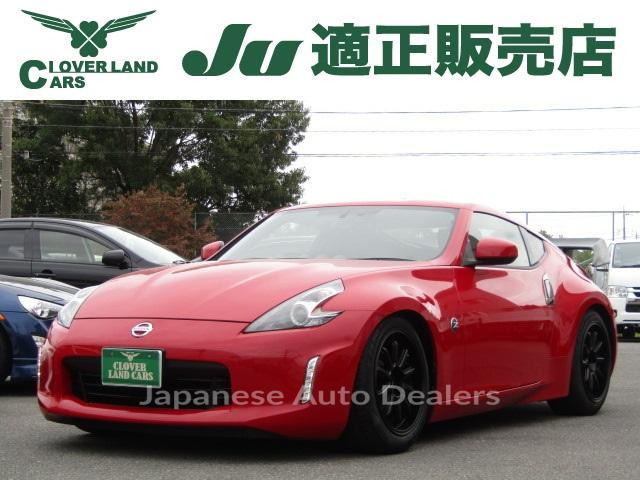 NISSAN FAIRLADY Z
