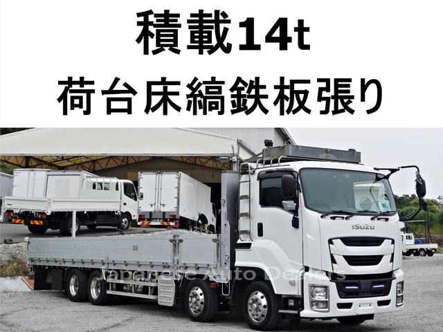 ISUZU GIGA