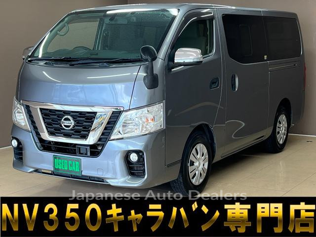 NISSAN NV350CARAVAN VAN