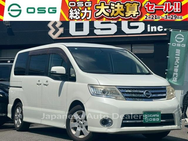 NISSAN SERENA