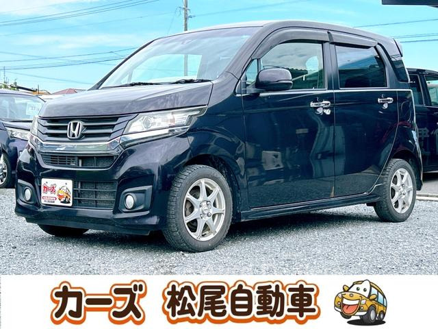 HONDA N-WGN CUSTOM
