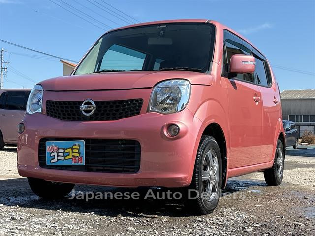 NISSAN MOCO