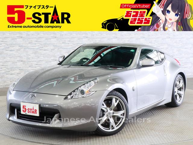 NISSAN FAIRLADY Z