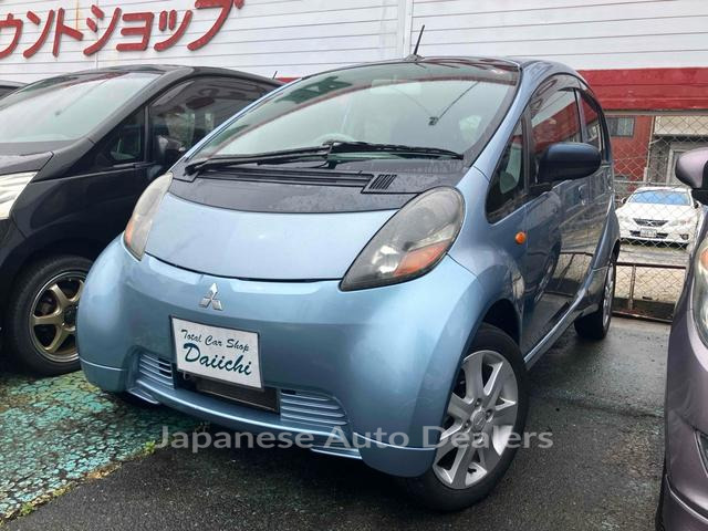 MITSUBISHI I