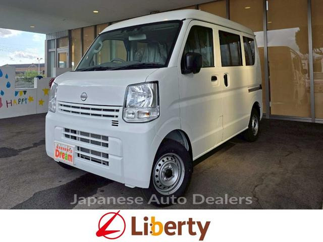 NISSAN CLIPPER VAN