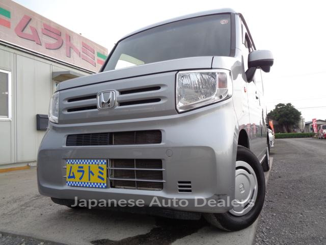 HONDA N-VAN