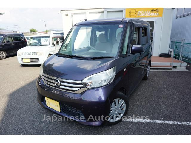 NISSAN DAYZ ROOX