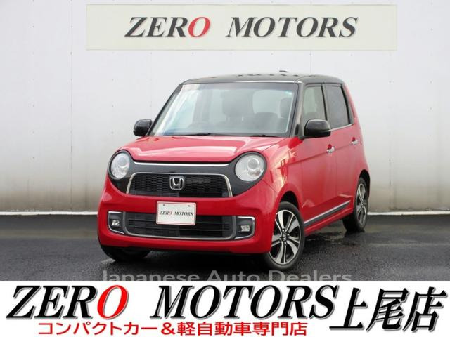 HONDA N-ONE