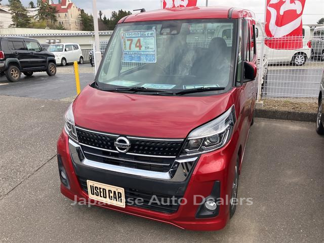 NISSAN DAYZ ROOX