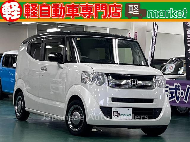 HONDA N-BOX SLASH