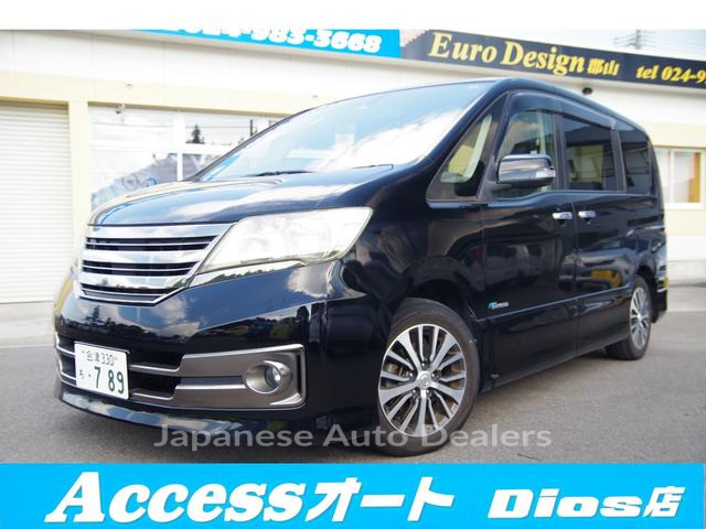 NISSAN SERENA