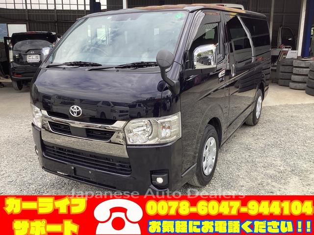 TOYOTA HIACE VAN