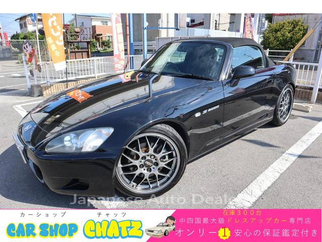 HONDA S2000