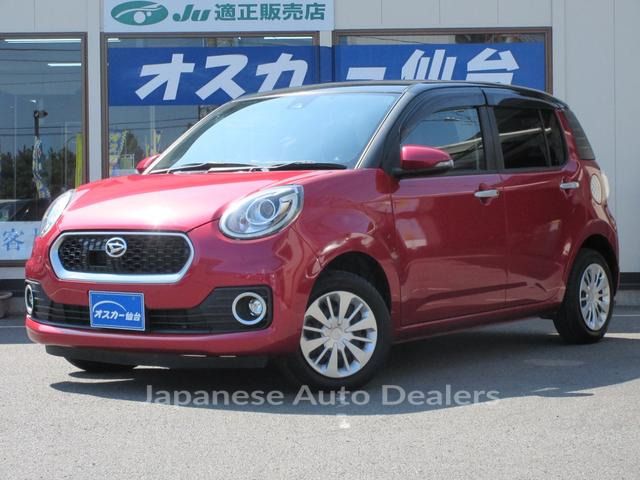 DAIHATSU BOON