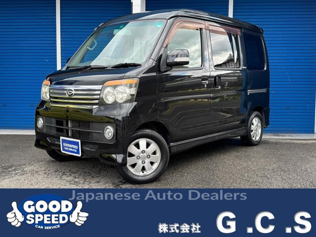 DAIHATSU ATRAI WAGON