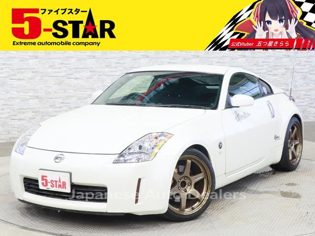 NISSAN FAIRLADY Z