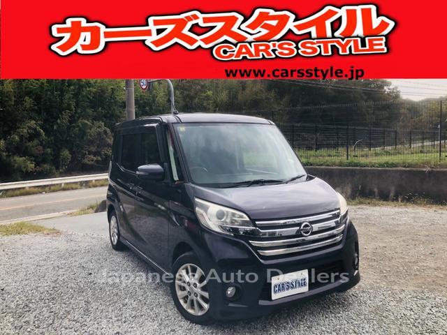 NISSAN DAYZ ROOX