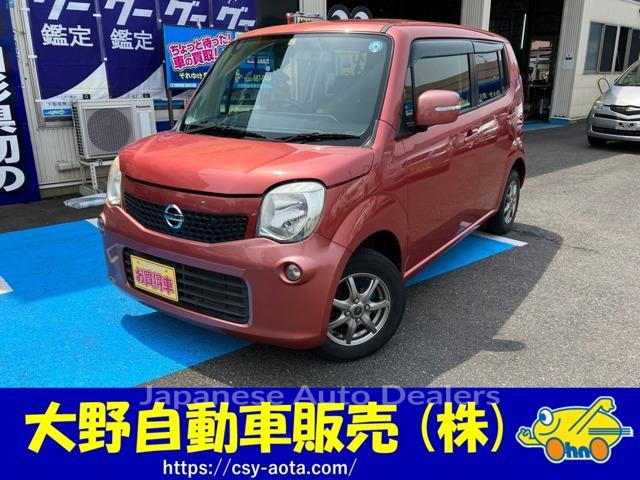 NISSAN MOCO