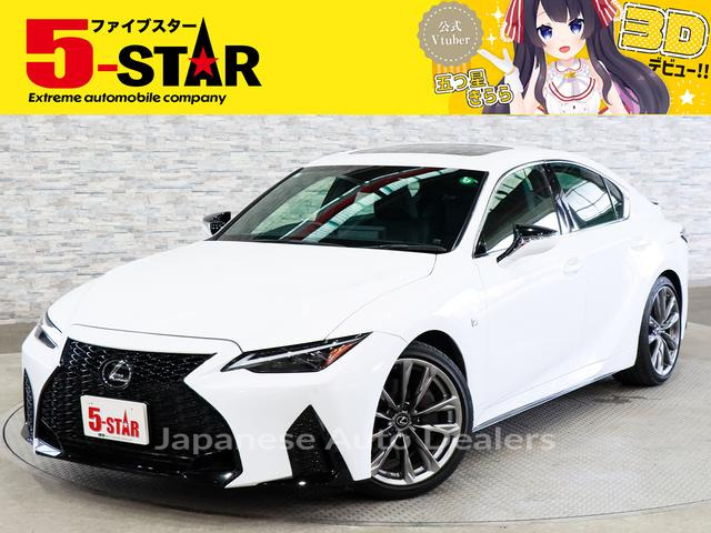 LEXUS IS