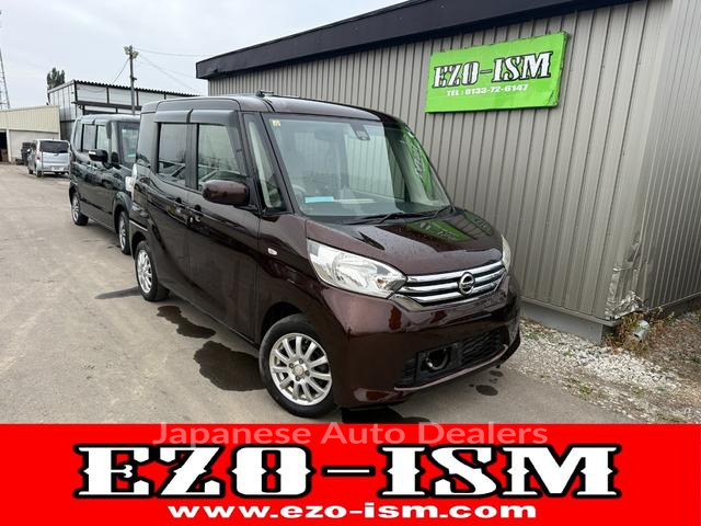 NISSAN DAYZ ROOX