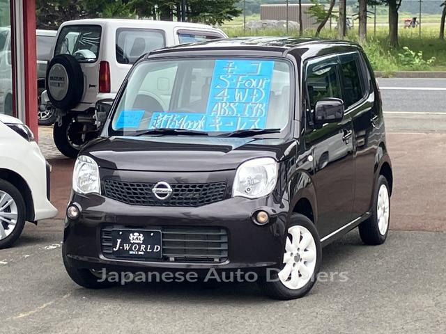NISSAN MOCO