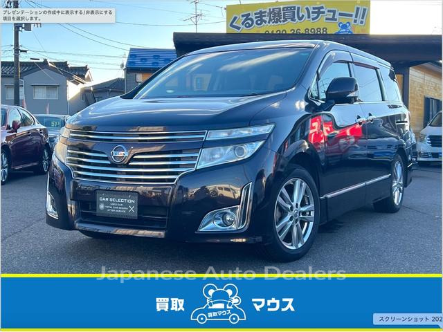 NISSAN ELGRAND