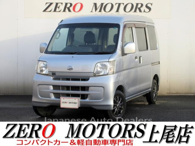DAIHATSU HIJET CARGO