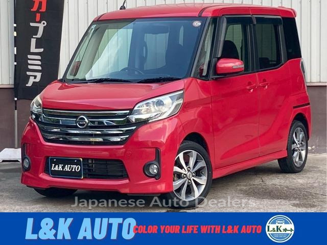 NISSAN DAYZ ROOX