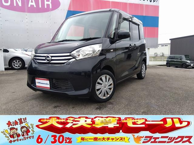 NISSAN DAYZ ROOX
