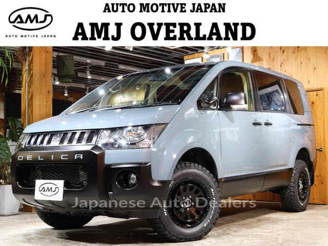 MITSUBISHI DELICA D:5
