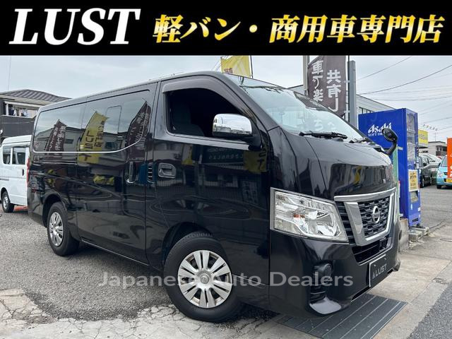 NISSAN NV350CARAVAN VAN