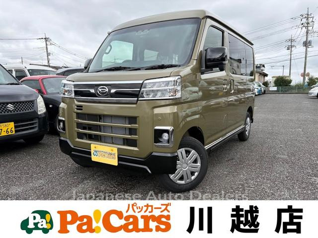 DAIHATSU ATRAI
