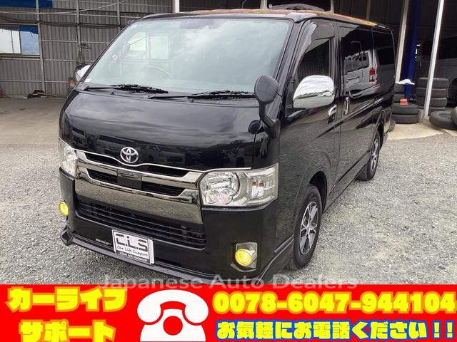 TOYOTA HIACE VAN