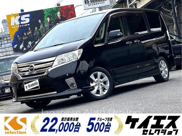 NISSAN SERENA