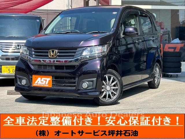 HONDA N-WGN CUSTOM
