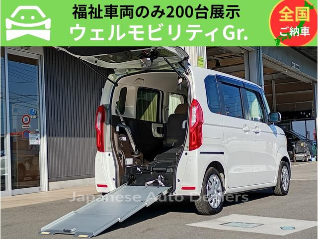 HONDA N-BOX