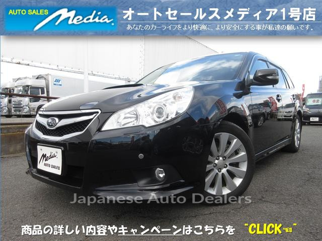 SUBARU LEGACY TOURING WAGON