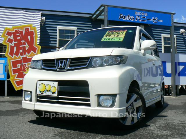 HONDA ZEST SPARK