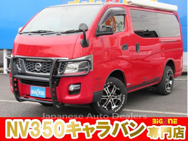 NISSAN NV350CARAVAN VAN