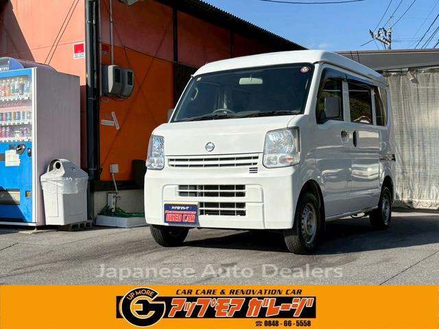 NISSAN NV100CLIPPER VAN
