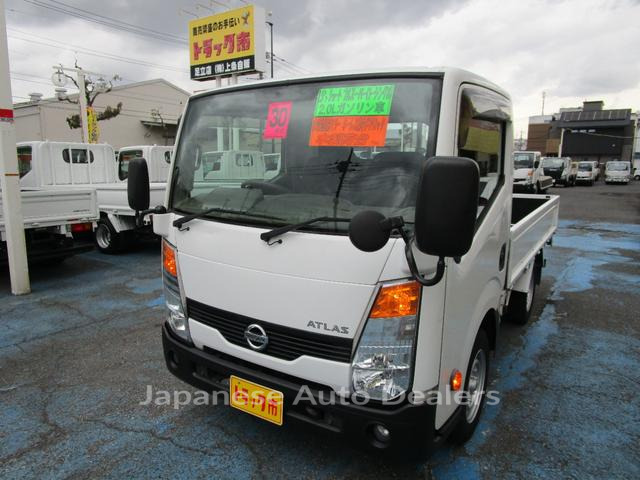 NISSAN ATLAS TRUCK