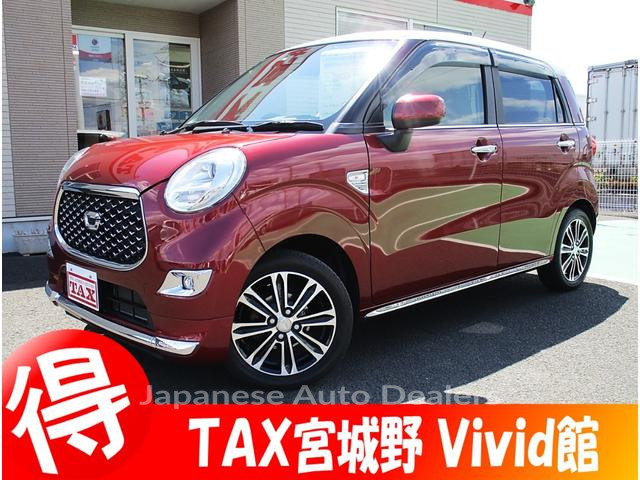 DAIHATSU CAST